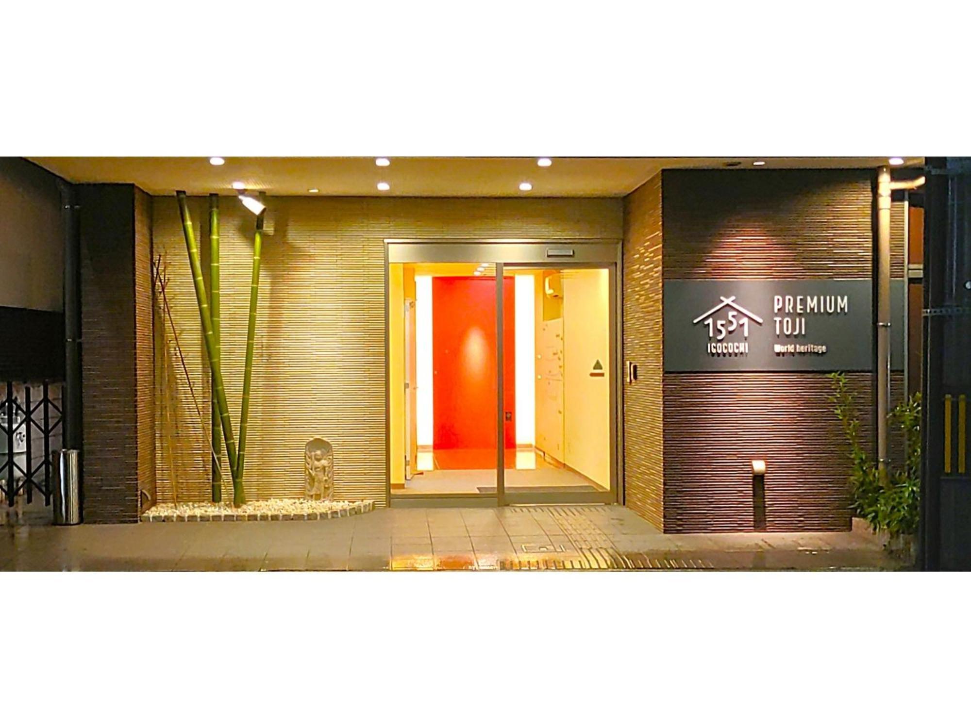 Premium Toji - Vacation Stay 28842V Quioto Exterior foto